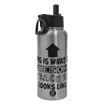 This is what an awesome teacher looks like!!! , Μεταλλικό παγούρι θερμός Silver με καλαμάκι και χερούλι (Stainless steel), διπλού τοιχώματος, 950ml