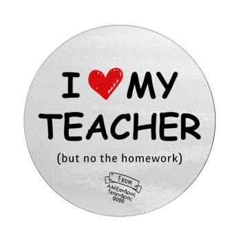 i love my teacher but no the homework, Επιφάνεια κοπής γυάλινη στρογγυλή (30cm)