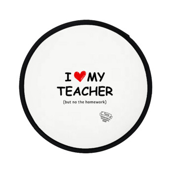 i love my teacher but no the homework, Βεντάλια υφασμάτινη αναδιπλούμενη με θήκη (20cm)