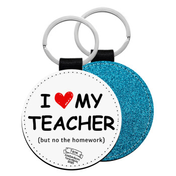 i love my teacher but no the homework, Μπρελόκ Δερματίνη, στρογγυλό ΜΠΛΕ (5cm)