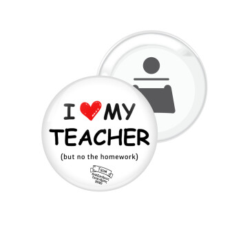 i love my teacher but no the homework, Μαγνητάκι και ανοιχτήρι μπύρας στρογγυλό διάστασης 5,9cm