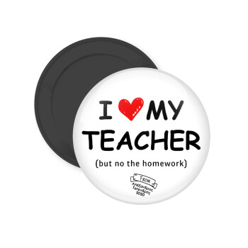 i love my teacher but no the homework, Μαγνητάκι ψυγείου στρογγυλό διάστασης 5cm