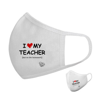 i love my teacher but no the homework, Μάσκα υφασμάτινη υψηλής άνεσης παιδική (Δώρο πλαστική θήκη)