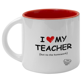 i love my teacher but no the homework, Κούπα κεραμική 400ml Λευκή/Κόκκινη