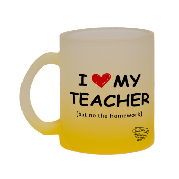 i love my teacher but no the homework, Κούπα γυάλινη δίχρωμη με βάση το κίτρινο ματ, 330ml