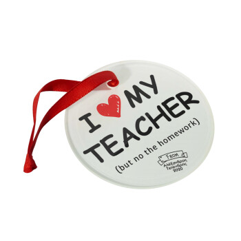i love my teacher but no the homework, Στολίδι Χριστουγεννιάτικο στολίδι γυάλινο 9cm