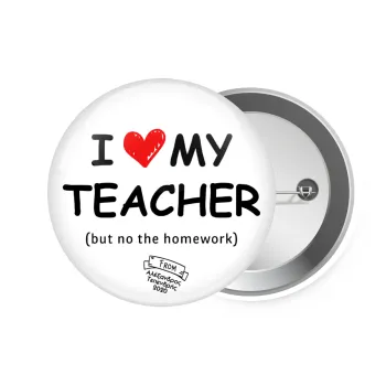 i love my teacher but no the homework, Κονκάρδα παραμάνα 7.5cm