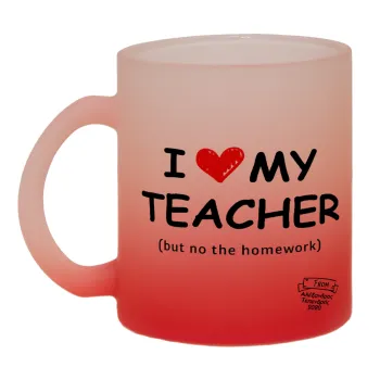 i love my teacher but no the homework, Κούπα γυάλινη δίχρωμη με βάση το κόκκινο ματ, 330ml