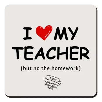 i love my teacher but no the homework, Τετράγωνο μαγνητάκι ξύλινο 9x9cm