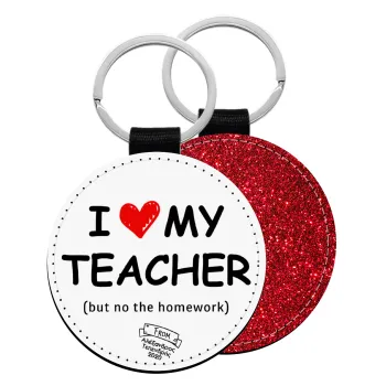 i love my teacher but no the homework, Μπρελόκ Δερματίνη, στρογγυλό ΚΟΚΚΙΝΟ (5cm)