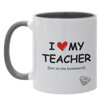 i love my teacher but no the homework, Κούπα χρωματιστή γκρι, κεραμική, 330ml