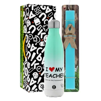 i love my teacher but no the homework — 1