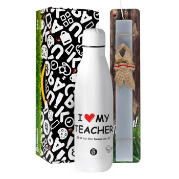 i love my teacher but no the homework — 1