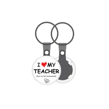 i love my teacher but no the homework, Μπρελόκ mini 2.5cm