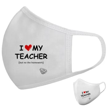 i love my teacher but no the homework, Μάσκα υφασμάτινη υψηλής άνεσης παιδική (Δώρο πλαστική θήκη)