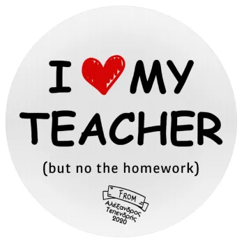 i love my teacher but no the homework, Mousepad Στρογγυλό 20cm