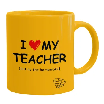 i love my teacher but no the homework, Ceramic coffee mug yellow, 330ml