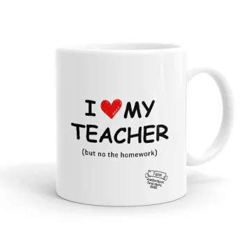 i love my teacher but no the homework, Κούπα, κεραμική, 330ml