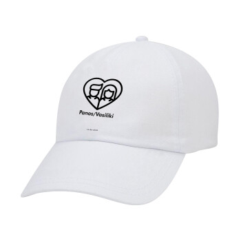Couple, Καπέλο Ενηλίκων Baseball Λευκό 5-φύλλο (POLYESTER, ΕΝΗΛΙΚΩΝ, UNISEX, ONE SIZE)