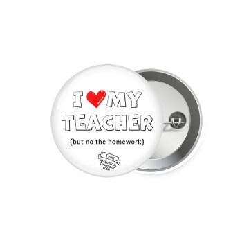 i love my teacher but no the homework outline, Κονκάρδα παραμάνα 5.9cm