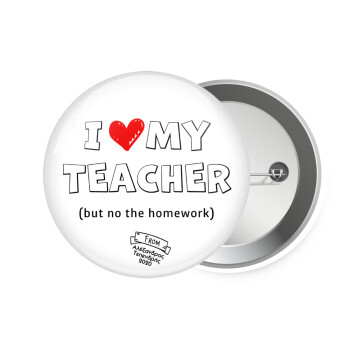 i love my teacher but no the homework outline, Κονκάρδα παραμάνα 7.5cm