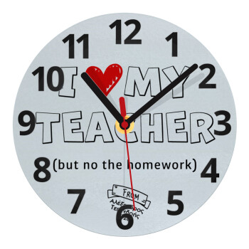 i love my teacher but no the homework outline, Ρολόι τοίχου γυάλινο (20cm)