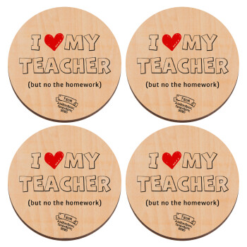 i love my teacher but no the homework outline, ΣΕΤ x4 Σουβέρ ξύλινα στρογγυλά plywood (9cm)