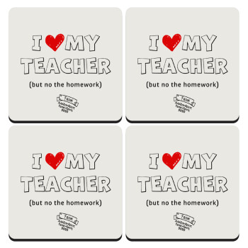 i love my teacher but no the homework outline, ΣΕΤ 4 Σουβέρ ξύλινα τετράγωνα (9cm)