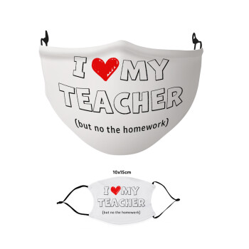 i love my teacher but no the homework outline, Μάσκα υφασμάτινη παιδική πολλαπλών στρώσεων με υποδοχή φίλτρου