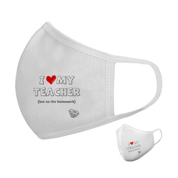 i love my teacher but no the homework outline, Μάσκα υφασμάτινη υψηλής άνεσης παιδική (Δώρο πλαστική θήκη)