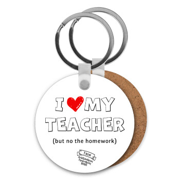 i love my teacher but no the homework outline, Μπρελόκ Ξύλινο στρογγυλό MDF Φ5cm