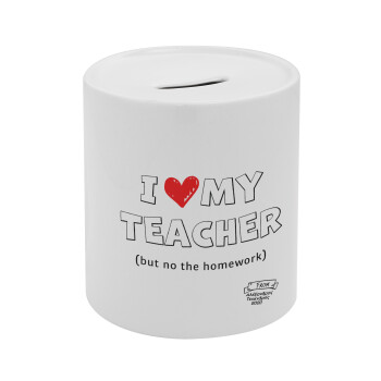 i love my teacher but no the homework outline, Κουμπαράς πορσελάνης με τάπα