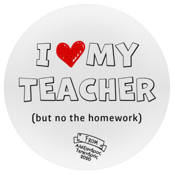 i love my teacher but no the homework outline, Mousepad Στρογγυλό 20cm