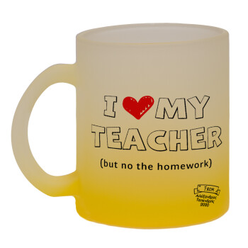 i love my teacher but no the homework outline, Κούπα γυάλινη δίχρωμη με βάση το κίτρινο ματ, 330ml