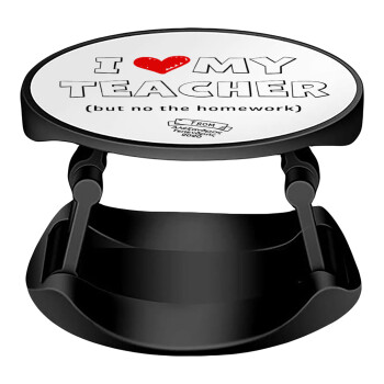 i love my teacher but no the homework outline, Phone Holders Stand  Stand Βάση Στήριξης Κινητού στο Χέρι