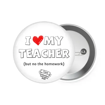 i love my teacher but no the homework outline, Κονκάρδα παραμάνα 7.5cm