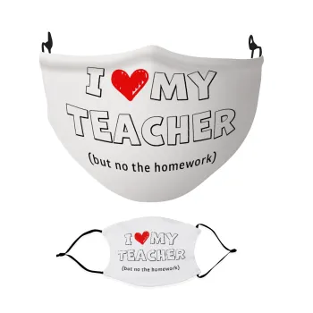i love my teacher but no the homework outline, Μάσκα υφασμάτινη Ενηλίκων πολλαπλών στρώσεων με υποδοχή φίλτρου