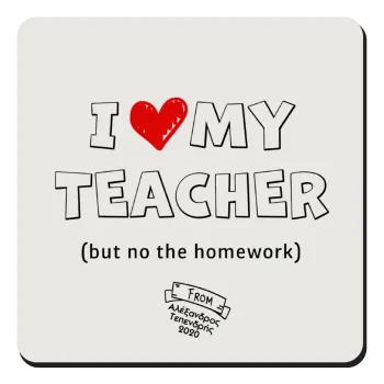 i love my teacher but no the homework outline, Τετράγωνο μαγνητάκι ξύλινο 9x9cm