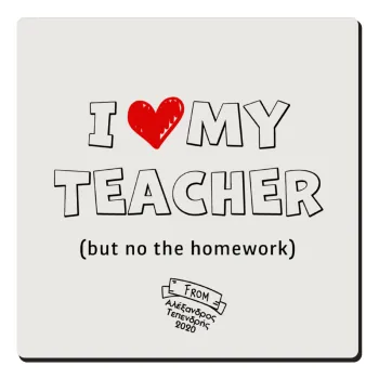 i love my teacher but no the homework outline, Τετράγωνο μαγνητάκι ξύλινο 6x6cm