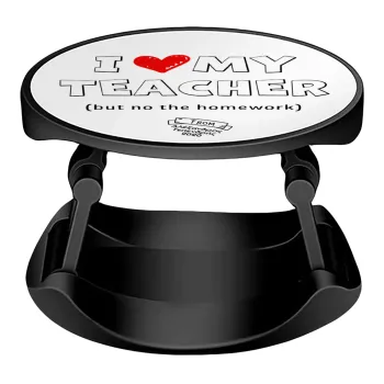 i love my teacher but no the homework outline, Phone Holders Stand  Stand Βάση Στήριξης Κινητού στο Χέρι