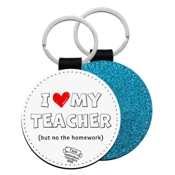 i love my teacher but no the homework outline, Μπρελόκ Δερματίνη, στρογγυλό ΜΠΛΕ (5cm)