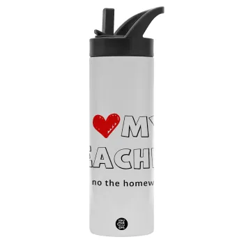 i love my teacher but no the homework outline, Μεταλλικό παγούρι θερμός με καλαμάκι & χειρολαβή, ανοξείδωτο ατσάλι (Stainless steel 304), διπλού τοιχώματος, 600ml