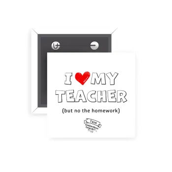 i love my teacher but no the homework outline, Κονκάρδα παραμάνα τετράγωνη 5x5cm