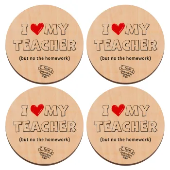 i love my teacher but no the homework outline, ΣΕΤ x4 Σουβέρ ξύλινα στρογγυλά plywood (9cm)