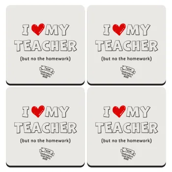 i love my teacher but no the homework outline, ΣΕΤ 4 Σουβέρ ξύλινα τετράγωνα (9cm)