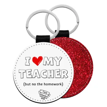 i love my teacher but no the homework outline, Μπρελόκ Δερματίνη, στρογγυλό ΚΟΚΚΙΝΟ (5cm)