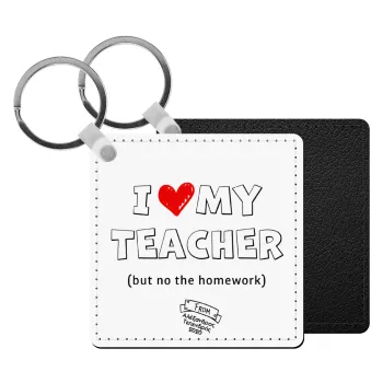 i love my teacher but no the homework outline, Μπρελόκ Δερματίνη, τετράγωνο ΜΑΥΡΟ (5x5cm)