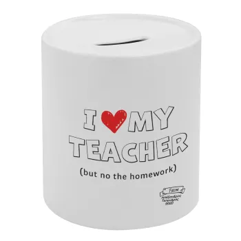 i love my teacher but no the homework outline, Κουμπαράς πορσελάνης με τάπα