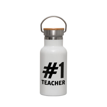 #1 teacher, Μεταλλικό παγούρι θερμός (Stainless steel) Λευκό με ξύλινο καπακι (bamboo), διπλού τοιχώματος, 350ml