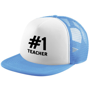 #1 teacher, Καπέλο παιδικό Soft Trucker με Δίχτυ ΓΑΛΑΖΙΟ/ΛΕΥΚΟ (POLYESTER, ΠΑΙΔΙΚΟ, ONE SIZE)